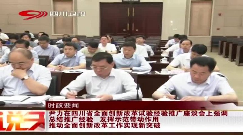 时政热点:政府政策对经济影响如何?