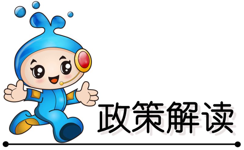 政府新闻:倾听声音,传递真相