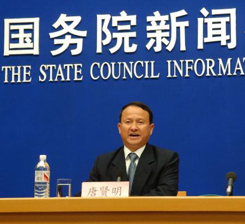 国务院新闻