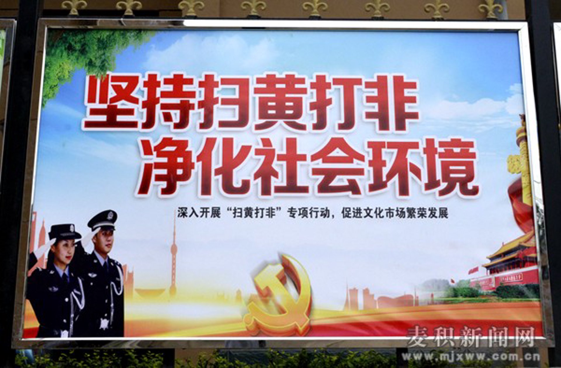 政府新闻网