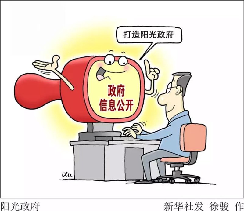 工具推荐类:最新政策工具推荐
