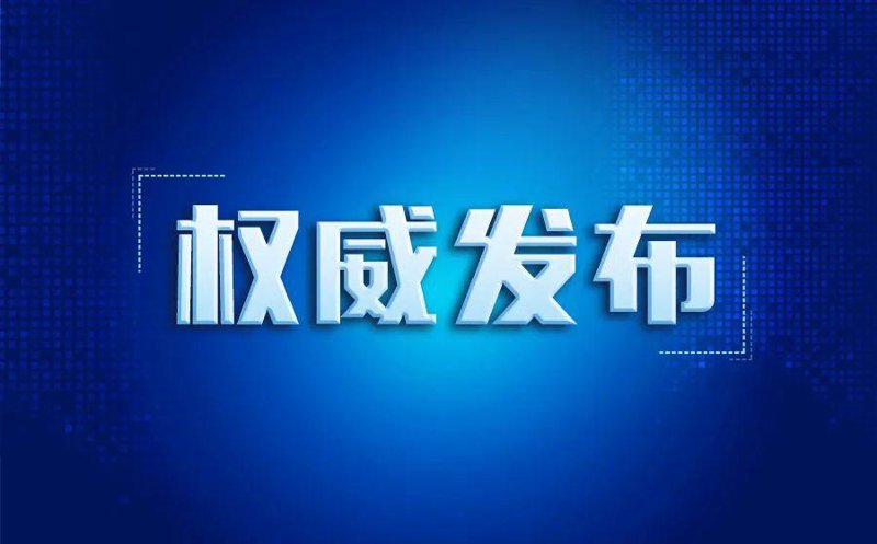 最新的政策调整将如何影响我们的生活？让我们通过几个案例来深入剖析。